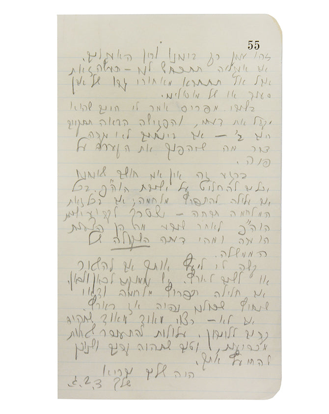 Important handwritten letter written by David Ben-Gurion to Menahem Ussishkin before the outbreak of World War II.