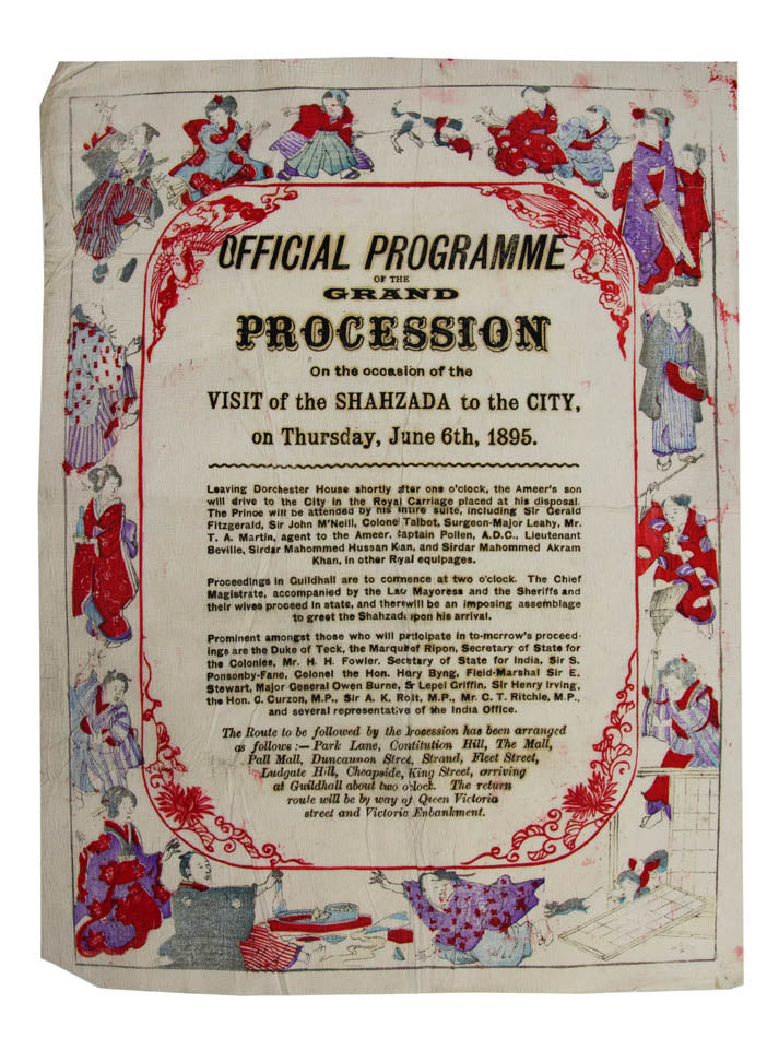 The visit was part of the new rapprochement between Afghanistan and Great Britain after the end of the British occupation of Afghanistan in 1880