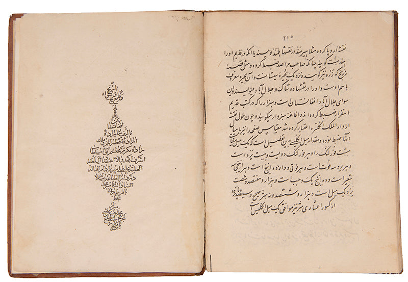An intriguing historical treatise on Afghanistan by Ali Quli Khan printed in Tehran in 1856