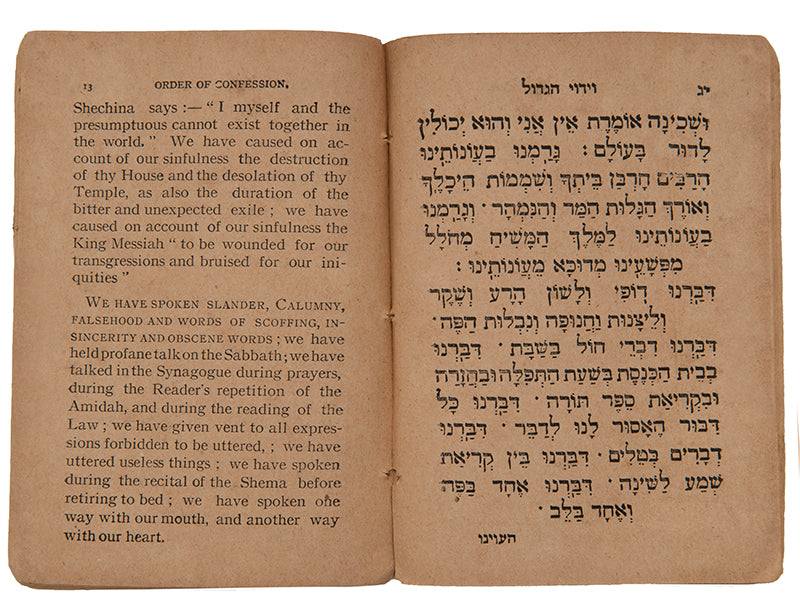 Order of some New Year's and Yom Kippur prayers.