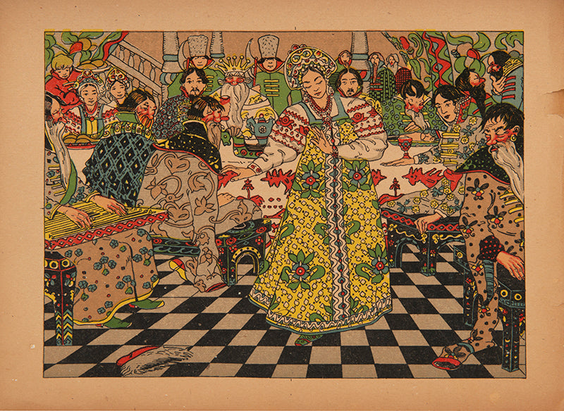 A scarce edition of the traditional Russian folk tale, the Frog Princess, unusually printed in Saratov.