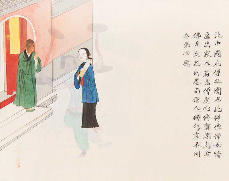 Zhou Peichun was a famous Beijing folk artist and export painter in the late Qing Dynasty.