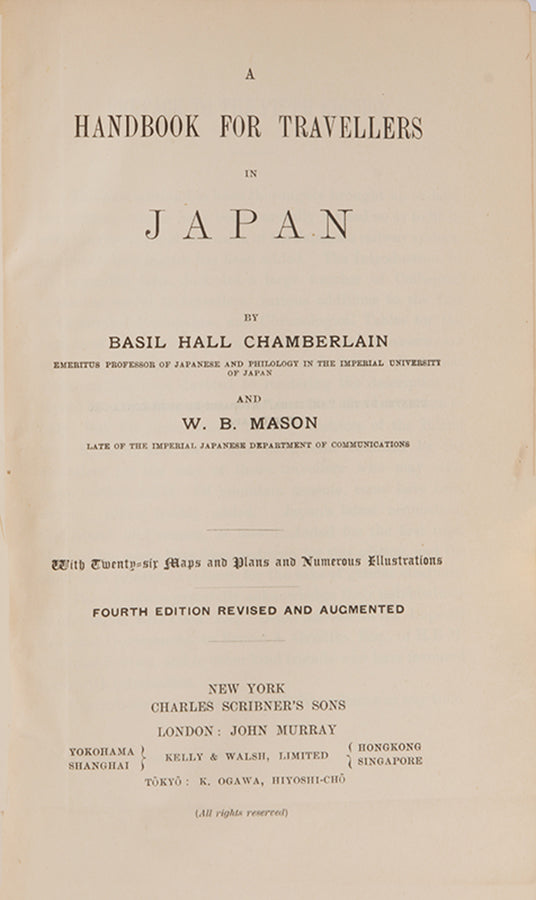 Written by Basil Hall Chamberlain and W.B.Mason. This edition co-incides with the Sino-Japanese war of 1894-5.