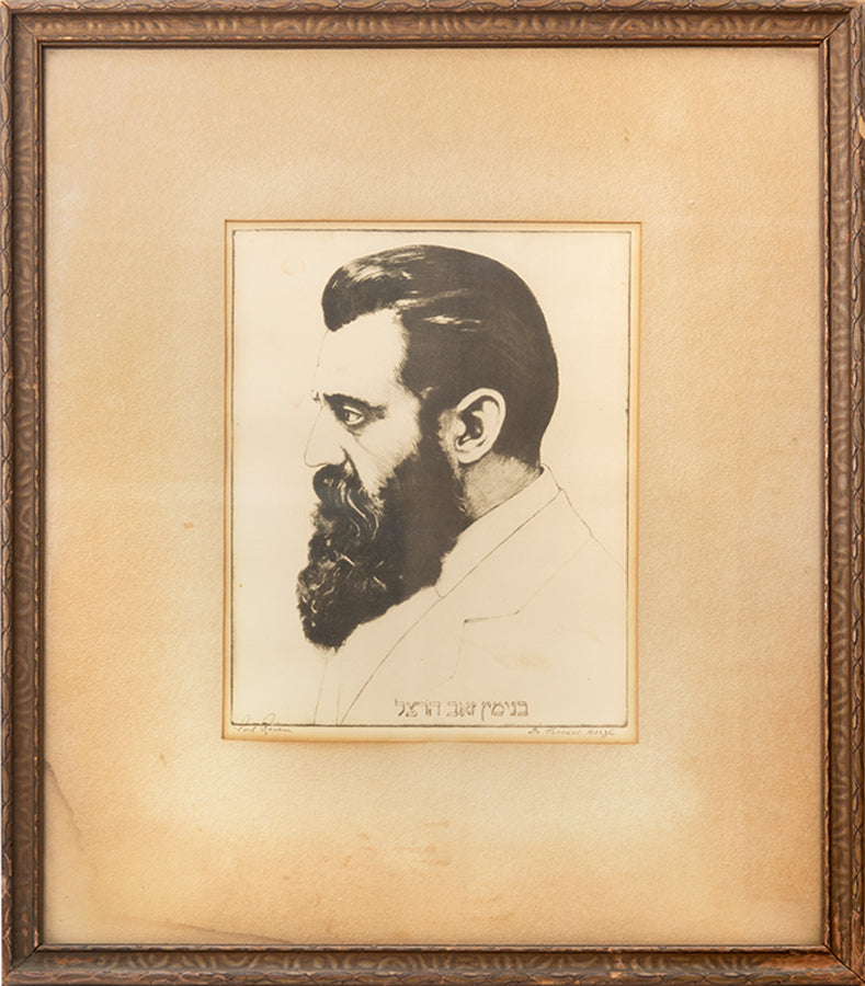This portrait lithograph of Dr Theodor Herzl by Saul Raskin, is titled in the plate in Hebrew with Herzl's Hebrew name: Binyamin Zeev.