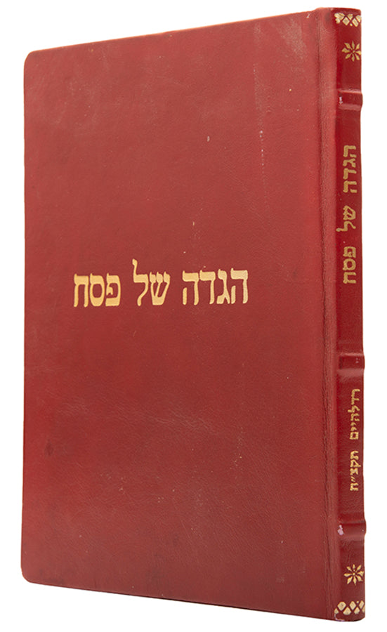 An interesting 19th-century example of Ashkenazic Passover Haggadah with commentary by Gabriel HaKohen of Zamter.