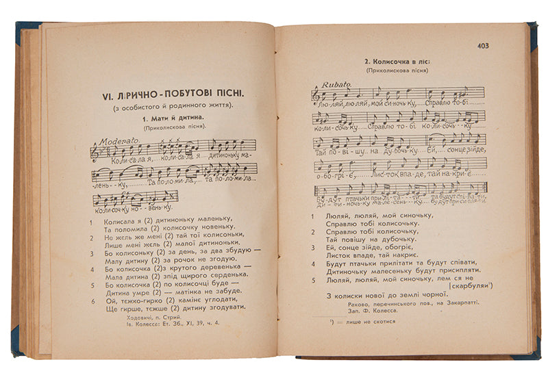 A fine example of Kolessa's groundbreaking study of Ukrainian songs and folklore.
