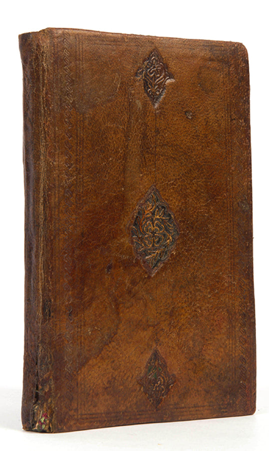 Illustrated manuscript on paper of Leili o Majnun by Abdullah Hatifi copied in Qazvin in 1524.