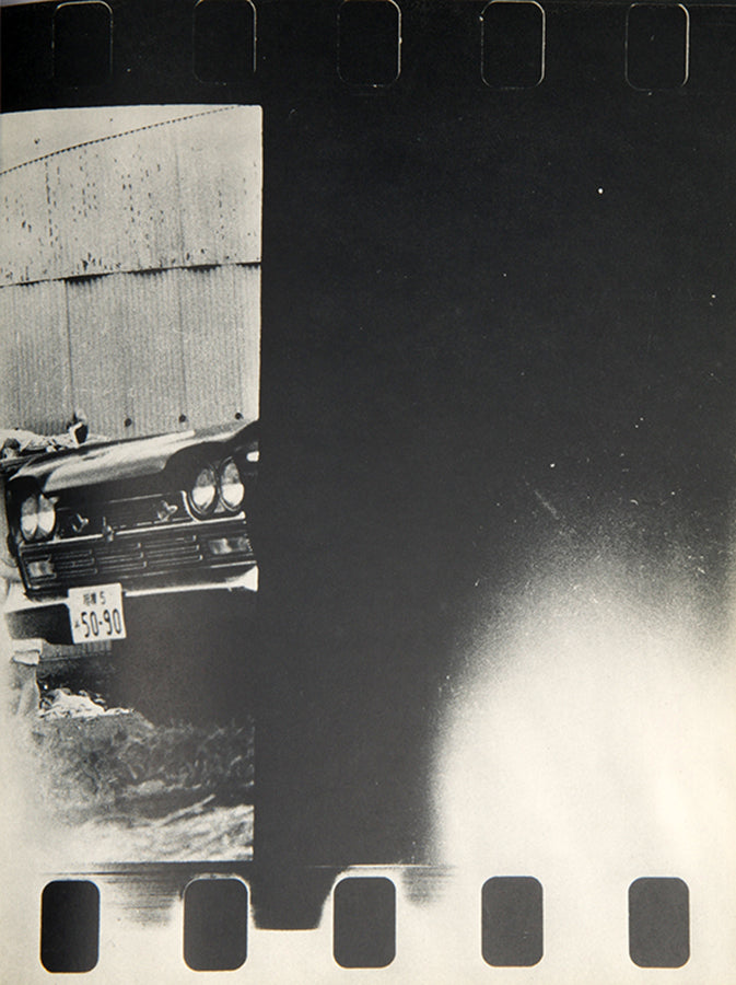 Shashin yo Sayonara.