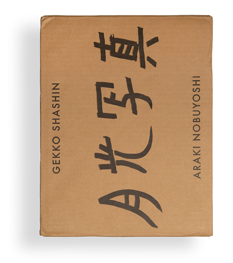 Gekko Shashin reproduces photographs from 26 of Araki's early workbooks, which he made between 1964 and 1971.