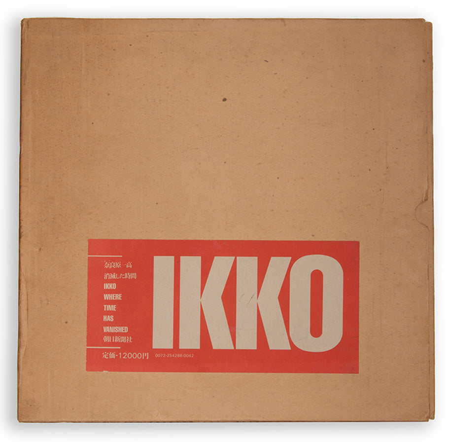 Narahara Ikko made Where Time Has Vanished in the United States between 1970 and 1974.
