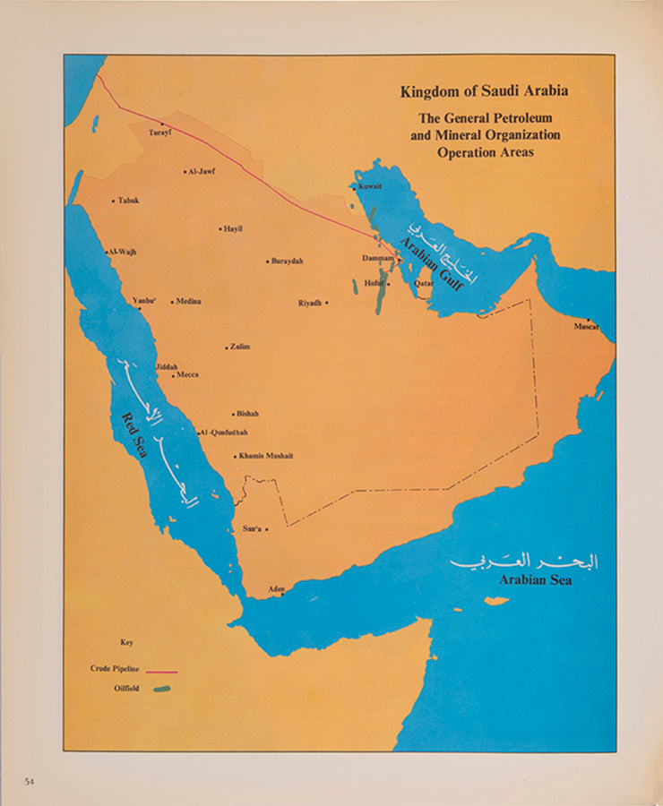 A fine copy of the history of Petromin (The General Petroleum and Mineral Organization) from its foundation in 1962 up to 1977.