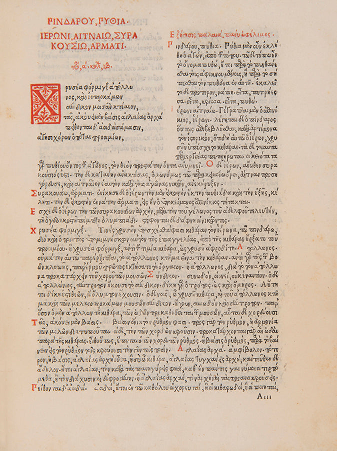First separate edition, with the scholia, of Pindar's Odes. The first Greek book printed in Rome.