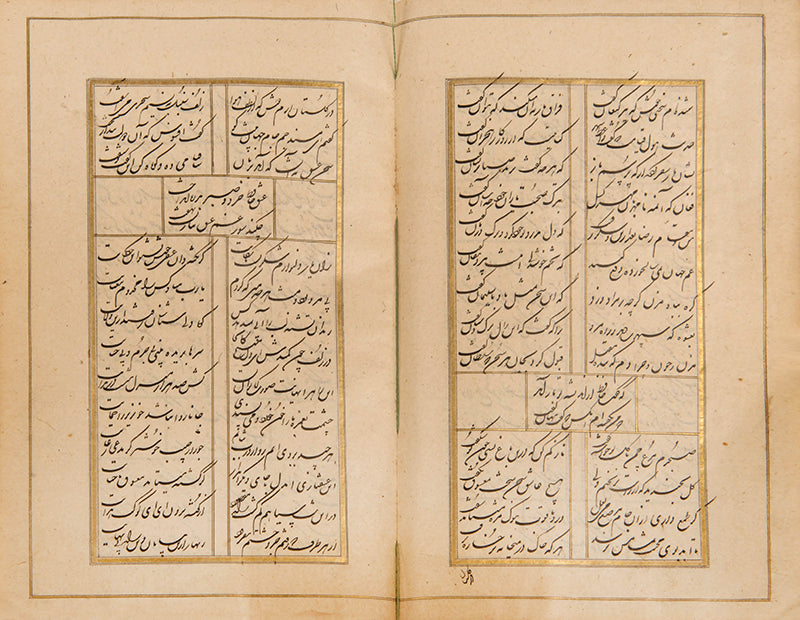 An illuminated manuscript on paper of the Divan of poetry by Khwaju Kermani from Qajar Persia.