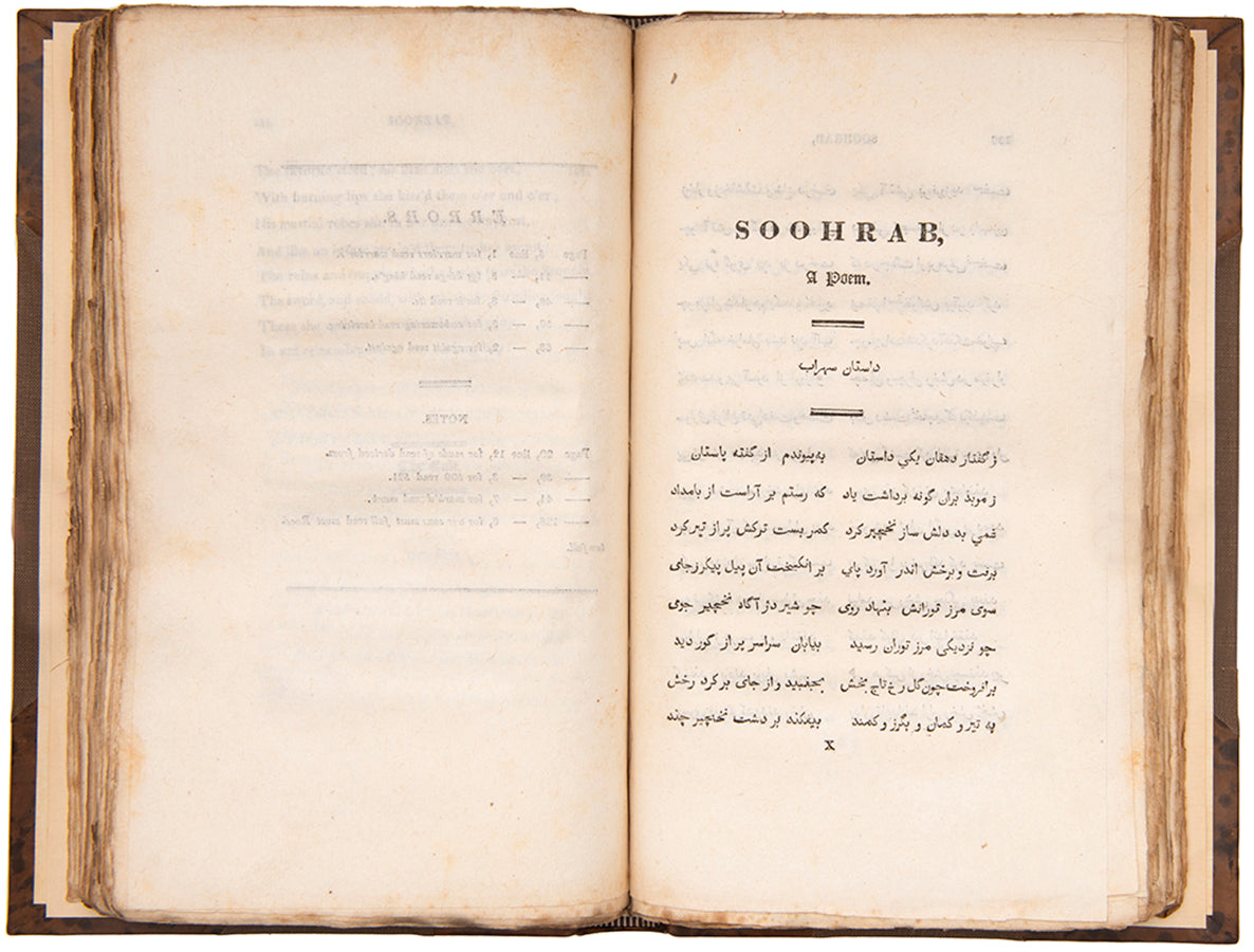 Early English translation of ferdowsi's shahnameh containing the section about soohrab, printed in Calcutta in 1814.