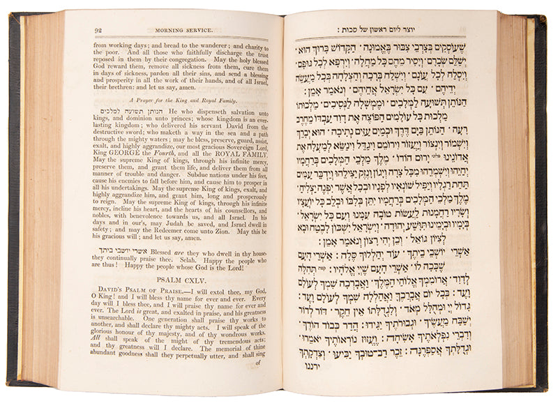 Set of Festival Prayers (Machzor) by one of the pioneers of Hebrew printing in London with incredible provenance of the de Rothschild family.