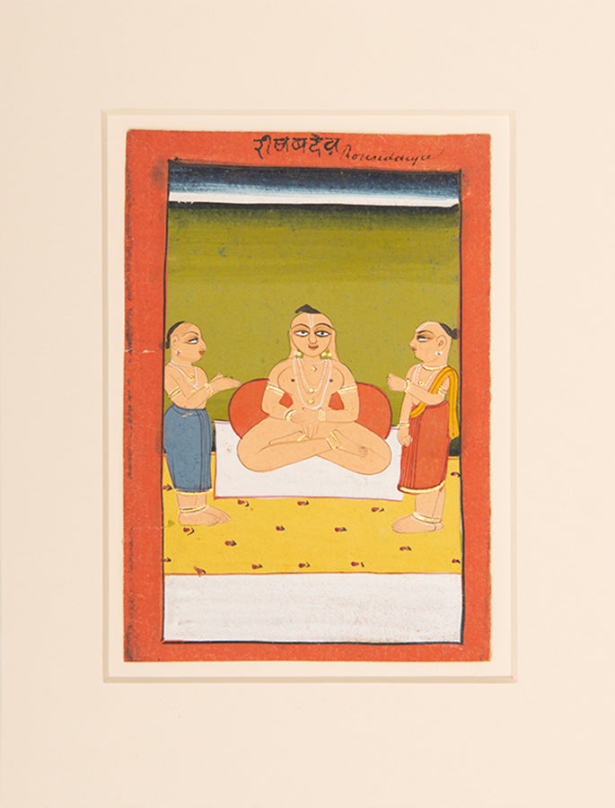 Illustration from a series of Hindu Deities,