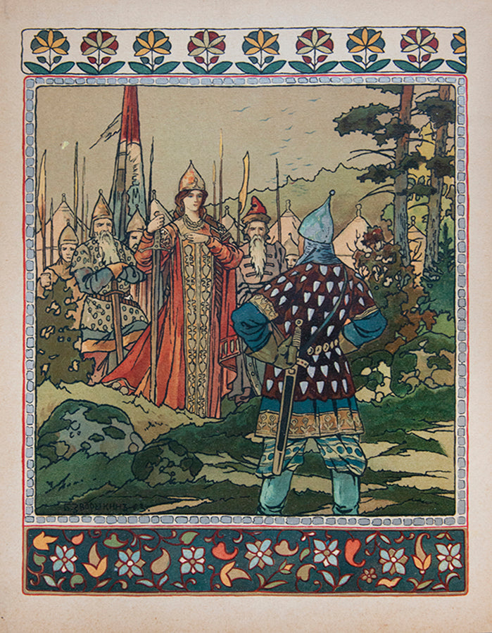 A scarce and luxurious rendition of this classic Russian fairy tale, beautifully illustrated by Boris Zworykin