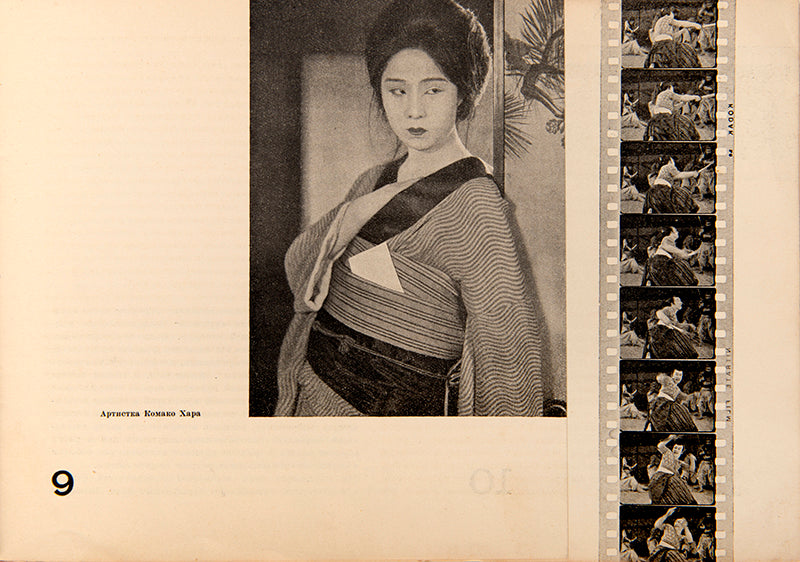 First edition. A rare and sought-after exhibition catalogue designed by El Lissitzky.