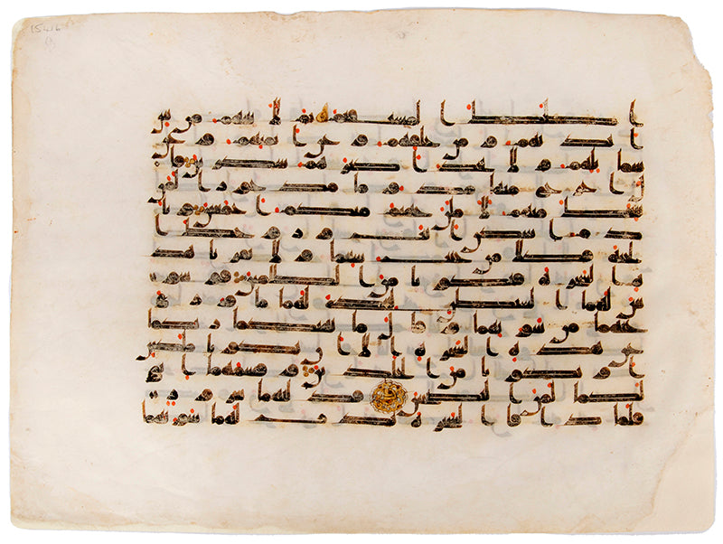 The calligraphic style and format of the present leaf strongly indicate that it was produced in the 9th century during the Abbasid period, with similar characteristics to Kufic Qur'ans found in Cairo and Damascus.