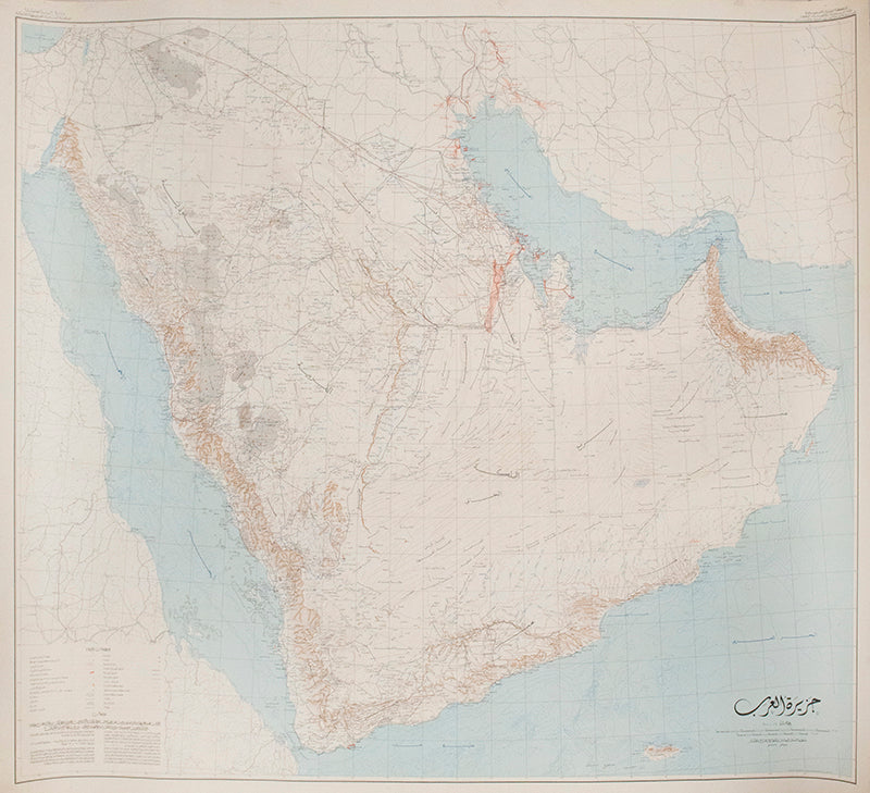 The first edition of the Arabic issue of this large-scale chromolithographed map of the Arabian Peninsula, the first to use geological surveys in its preparation and the map on which all modern maps of Arabia are based.