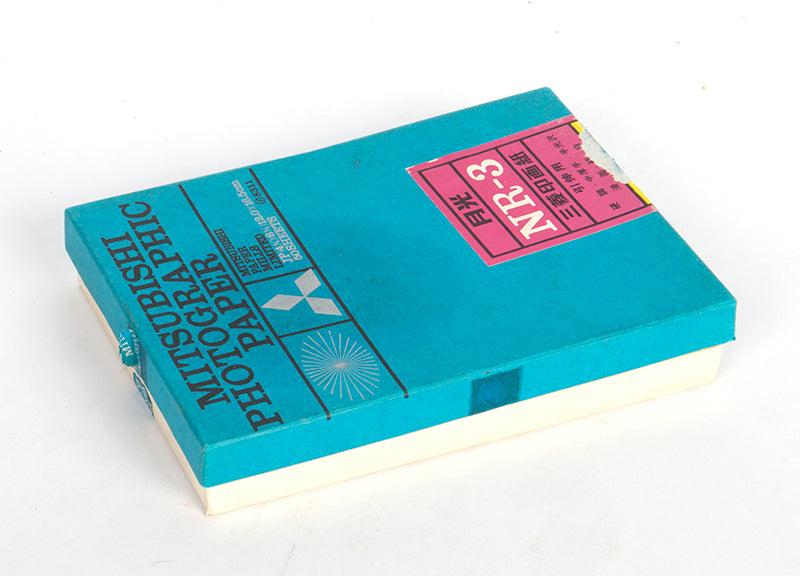 57 vintage gelatin silver photographs from the anti-War Folk Guerrilla Concerts in Shinjuku Station West Exit Underground Plaza in 1969.