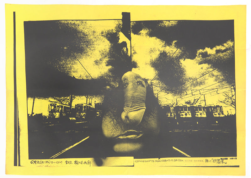 Collection of Ephemera.