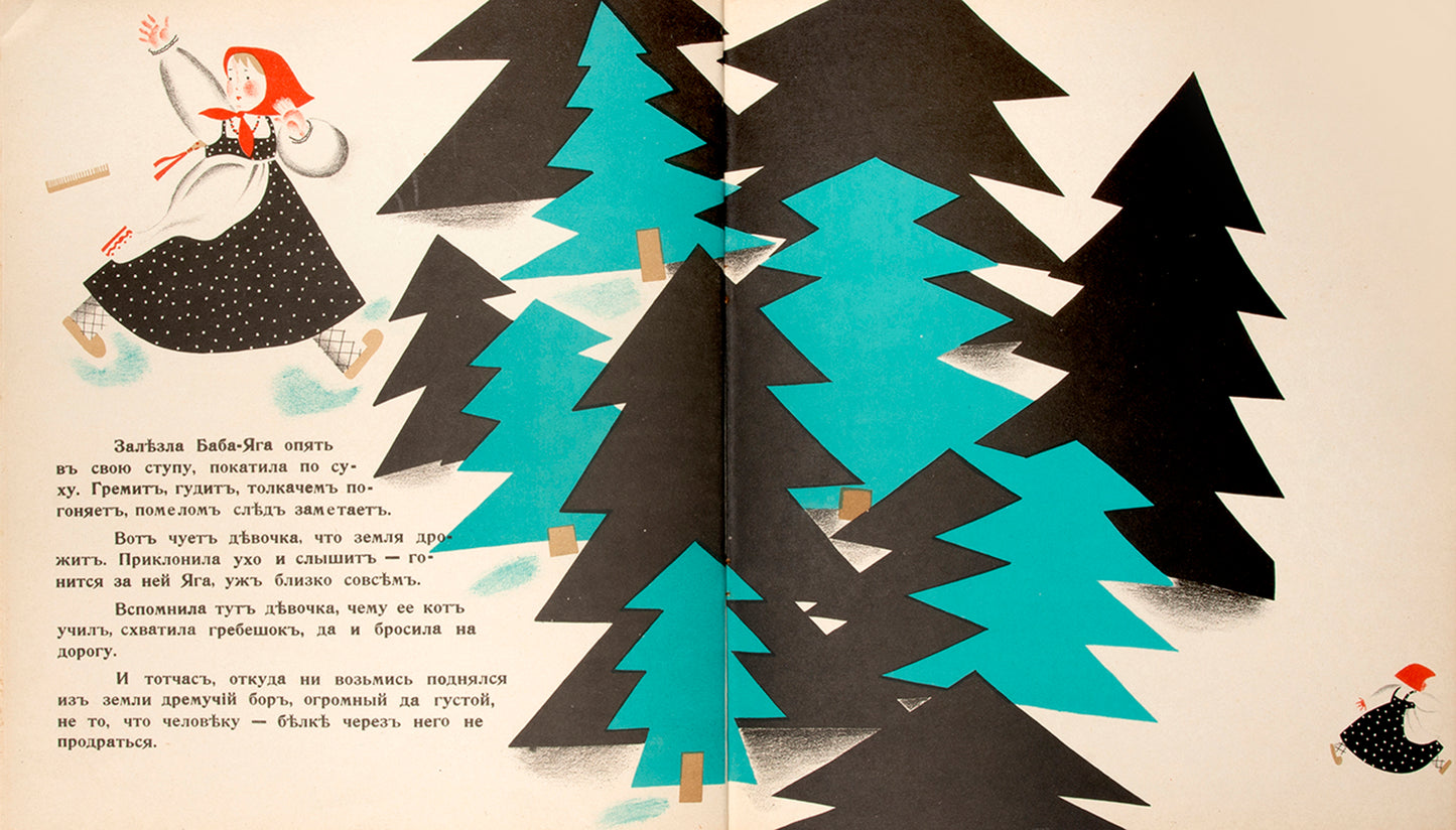 Celebrated first edition of this folklore as told by Teffi.