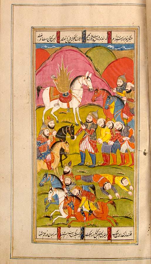 An attractively illuminated manuscript of the Miraj Nameh by Mir Haydar from Kashmir in 1805.