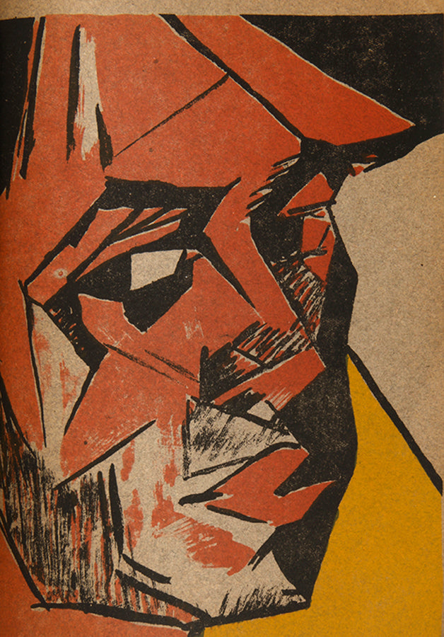 Exodus is the first collection of poems from the Imagists printed in a tiny edition in the Penza provincial printing house.