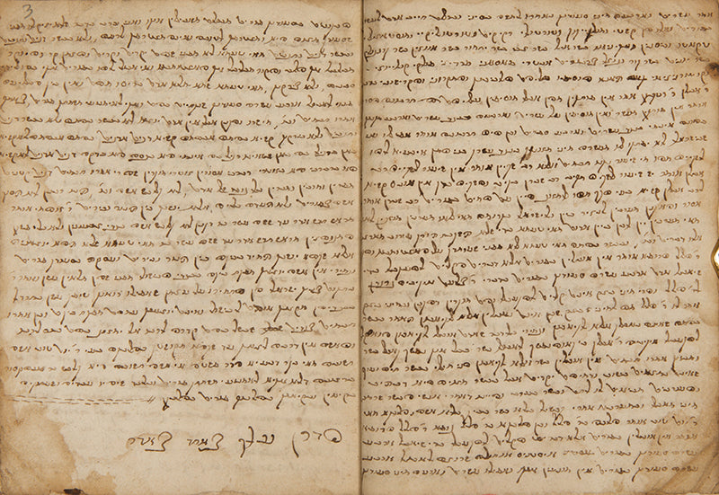 Masechet Purim and other texts.