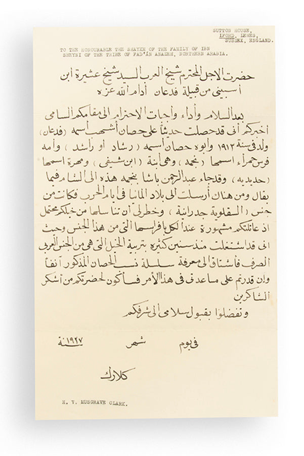 An intimate archive of correspondence between the first and second Arabian Horse Studs in England, Crabbet and Courthouse Farm, from Lady Anne Blunt and her daughter Judith to Henry Vyvyan Musgrave Clark.