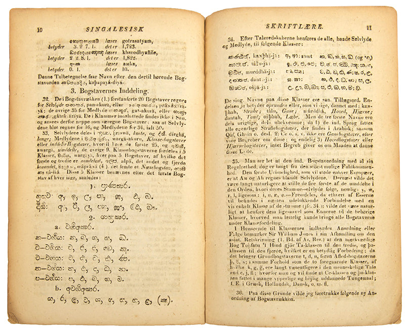 First edition of Rasmus Rask's Singalesisk Skriftlaere, the first Singalese grammar in any European language. Contains Sinhala script printed with movable type.