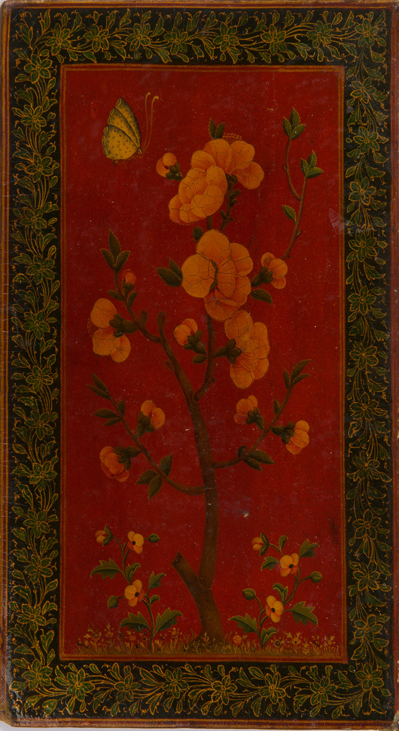 A very attractive Qajar Qur'an copied by Abdullah Ali Naqi Ahmad in 1239 AH.