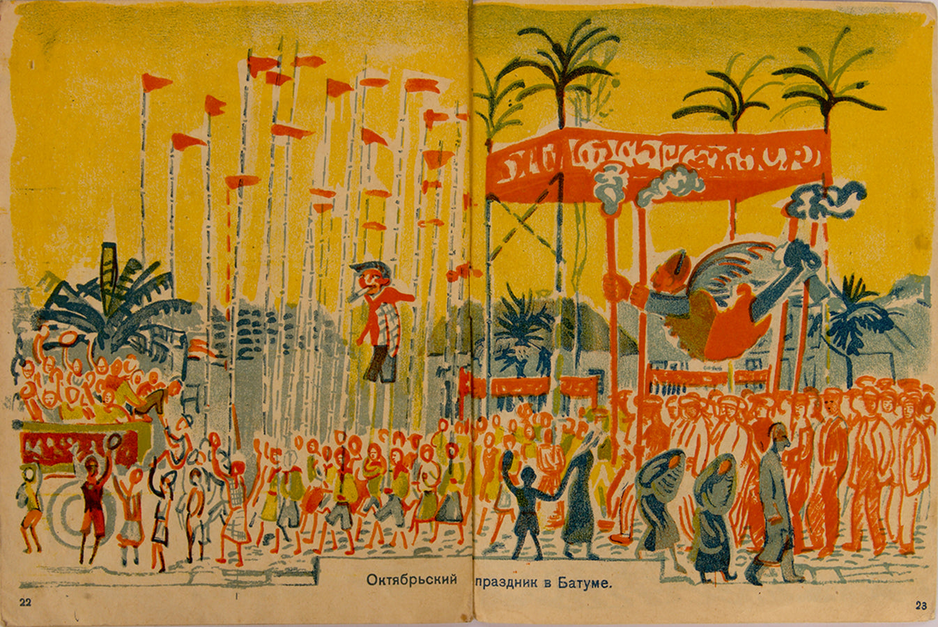 Soviet children's book celebrating the Soviet 'tropicss' i.e. Adjara and Abkhazia.