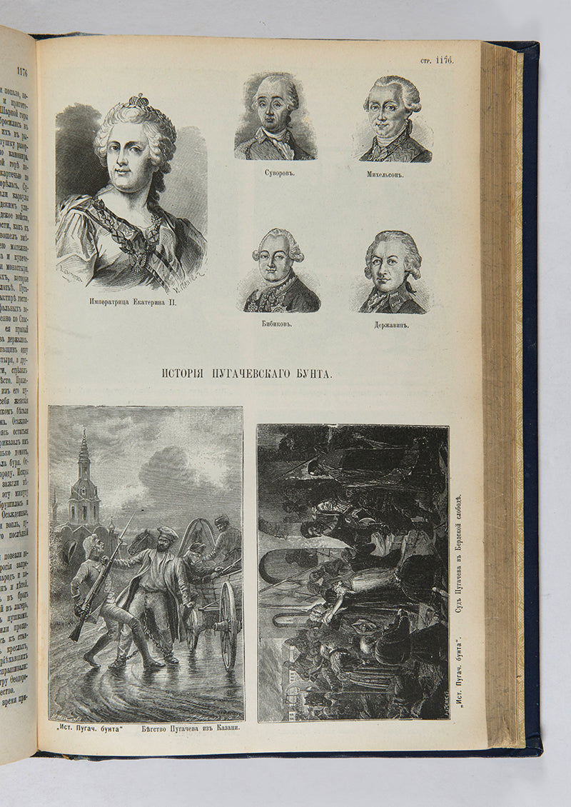 A richly illustrated volume