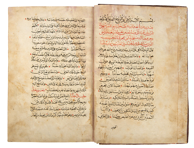 A christian retelling of Indian fables called Balaram wa Yuwasif, manuscript on paper from the Ottoman Levant.