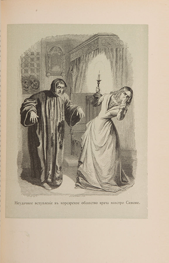 First edition of the first complete Russian translation of Boccaccio's Decameron.
