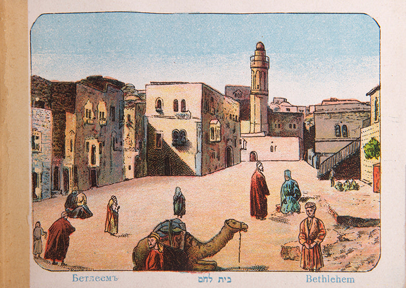 Early 20th-century souvenirs from Jerusalem, containing local dried flowers and colour-lithograthed views of the Holy Land.