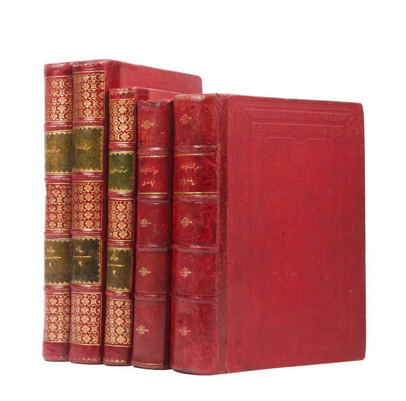 First editions of Eyup Sabri Pasa's Mir'âtü'l-Mecca and Mir'âtü'l-Haremayn, a scarce history of of the Haramayn and Hejaz, Mecca and Medina, in Ottoman Turkish and Arabic.