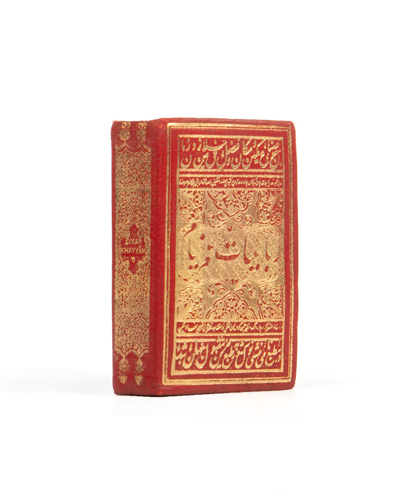 miniature printed book with jacket of the rubaiyat of omar khayyam translated by fitzgerald printed by bryce in glasgow.
