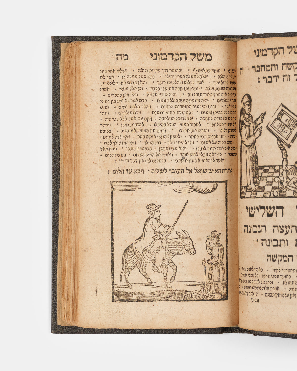Sefer HaTapuach / Sefer Meshal HaKadmoni.