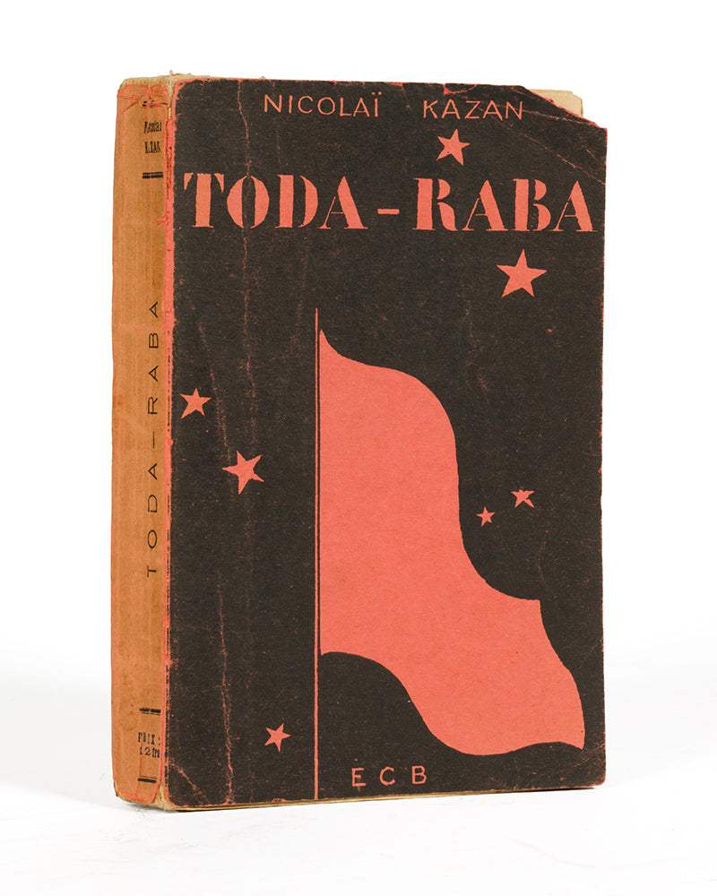 First edition of Toda Raba by Nikos Kazantzakis, inscribed by the author to his nephew.