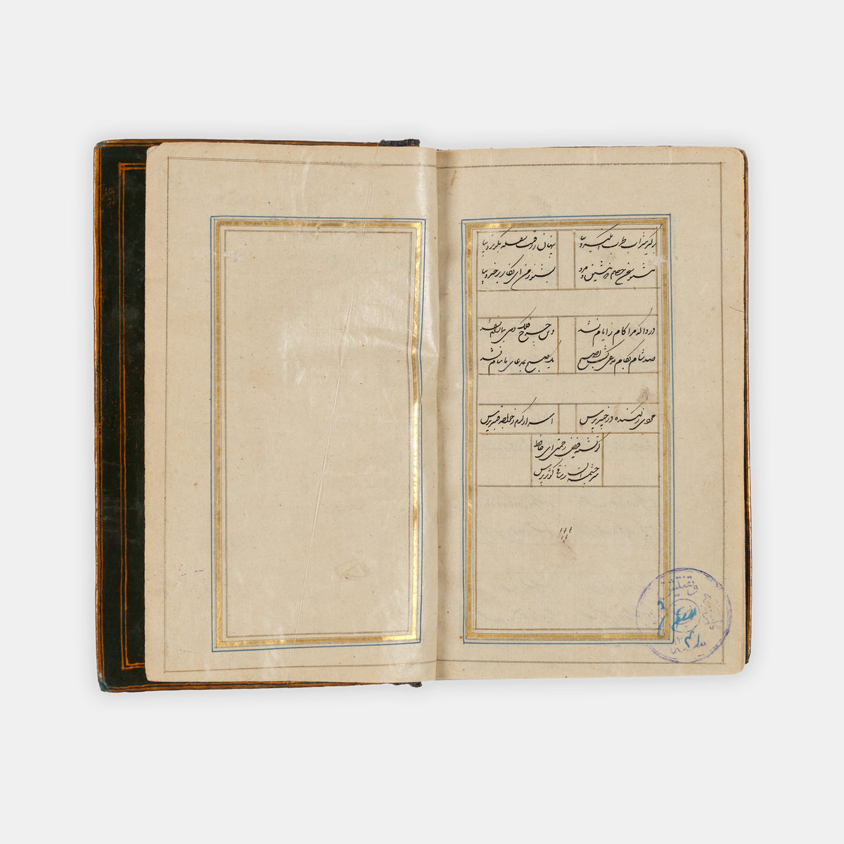 Divan of Hafez Shirazi in shekasteh script from Qajar Persia around 1820.