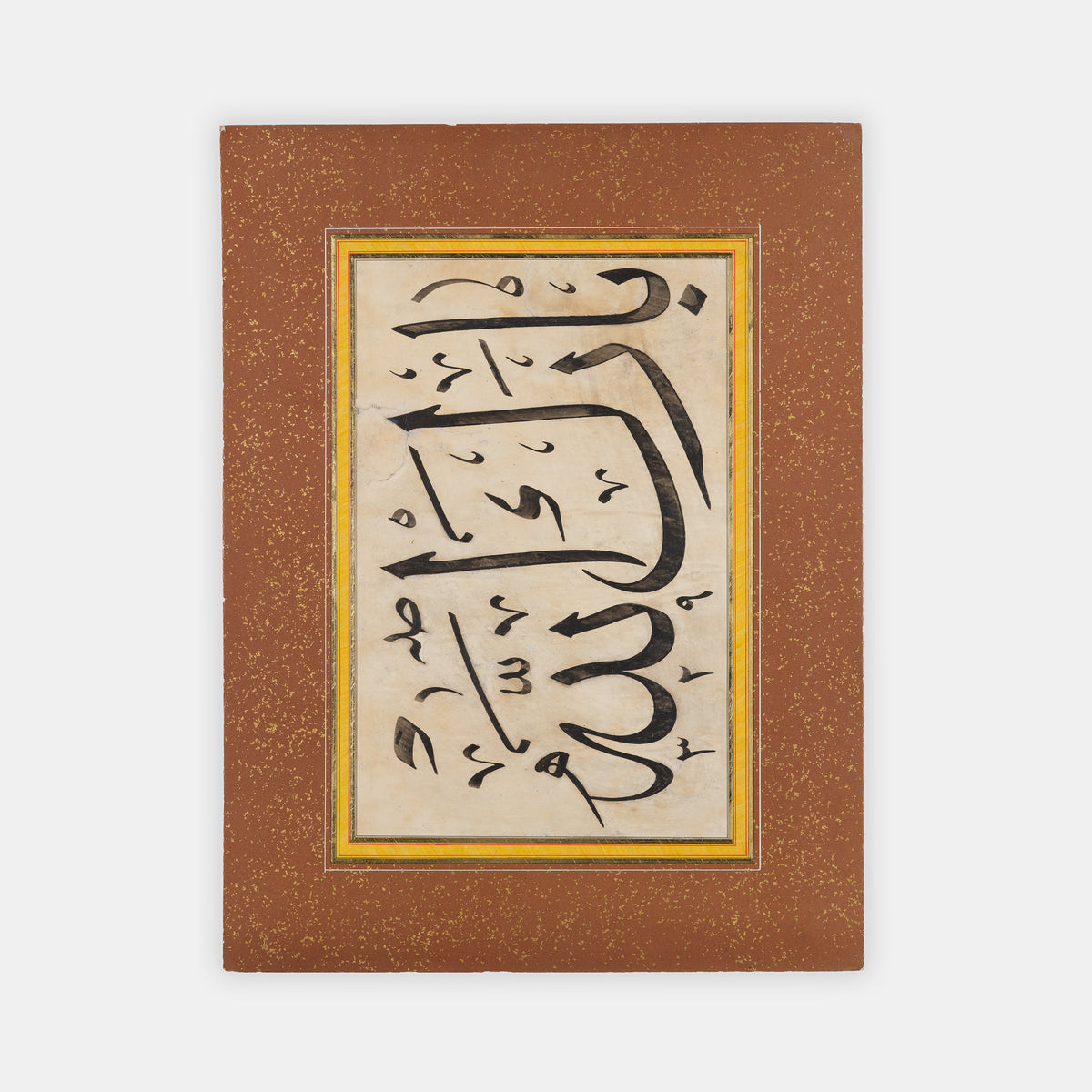 large format calligraphic composition of Barakallah from Ottoman Turkey