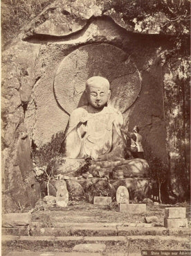 Stone Image near Ashinoyu.