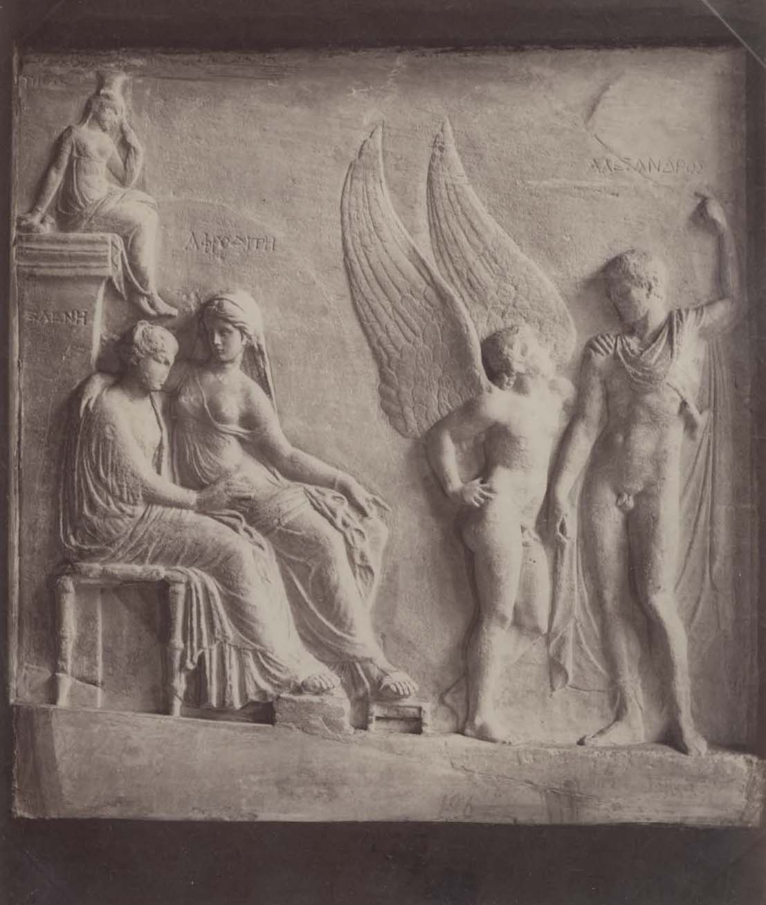 Seduction of Helen - Naples Relief.
