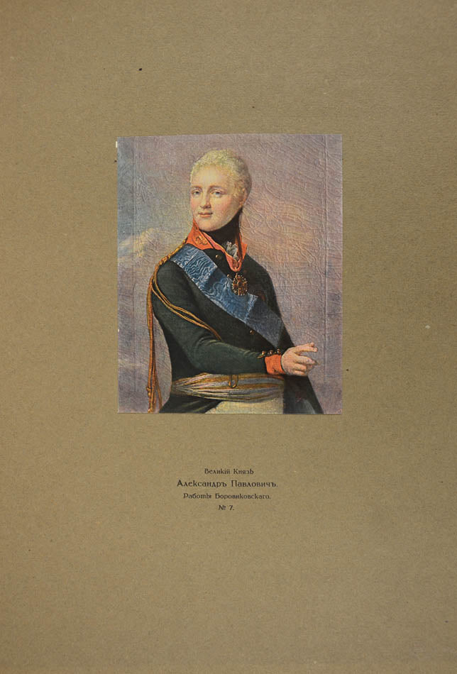 deluxe version uncommon lavish production dedicated to the patriotic war, rarely complete and here in the very scarce preferred version fully bound