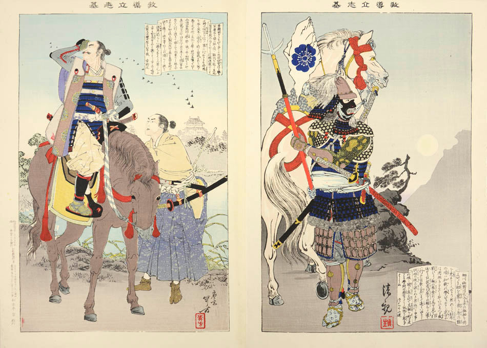 Prints by various Meiji artists including two by Tsukioka Yoshitoshi (1839-1892), 12 by Kobayashi Kiyochika (1847-1915) and 13 by Mizuno Toshikata