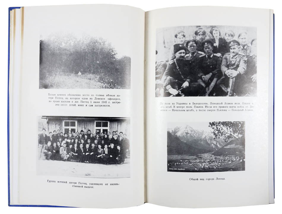 one of the most important researches into the tragic episode of the post-war history, 'very rare, especially comeplete'
