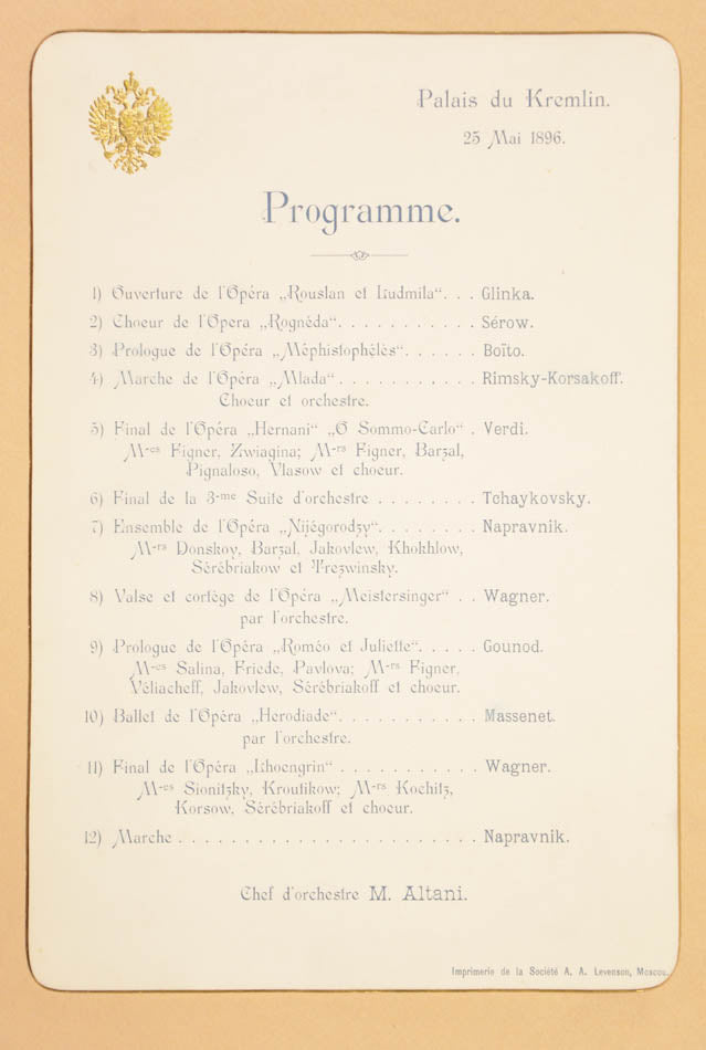 the programme for the coronation gala concert at the kremlin